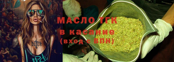 mix Верхний Тагил