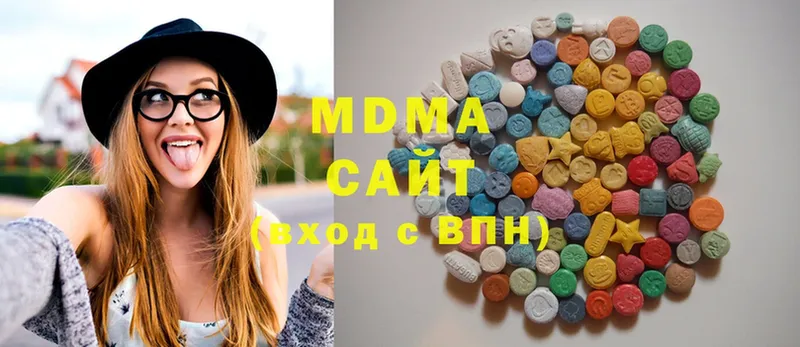 хочу   Курган  MDMA молли 